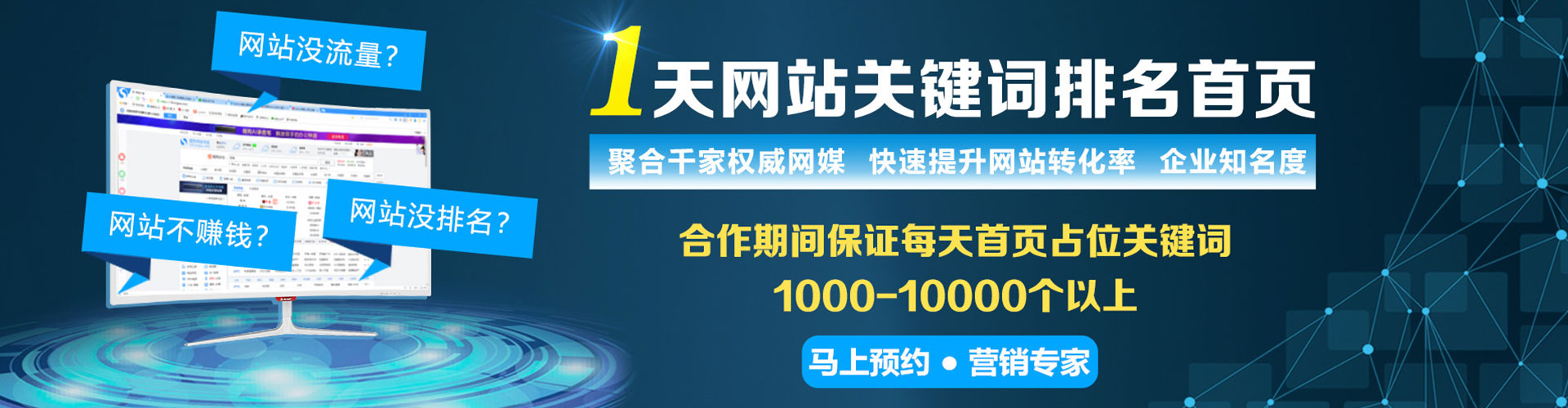 丹阳竞价推广