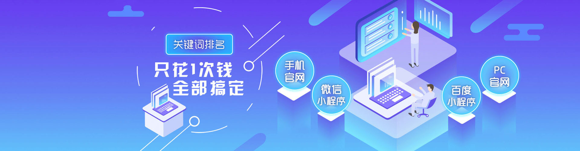 丹阳百度包年竞价