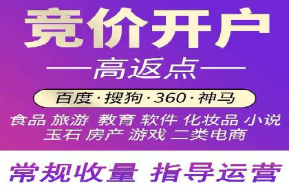 成功案例：托管竞价sem如何助力企业快速发展